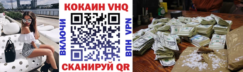 ГАШИШ Тогучин
