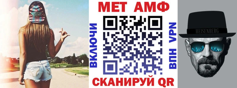 АМФЕТАМИН VHQ  blacksprut ССЫЛКА  Тогучин  купить наркоту 
