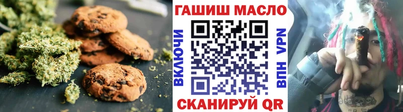 как найти   Тогучин  Еда ТГК конопля 