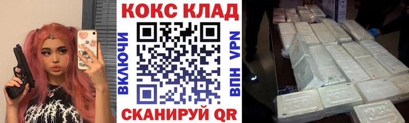 Кокаин VHQ  сколько стоит  Тогучин 