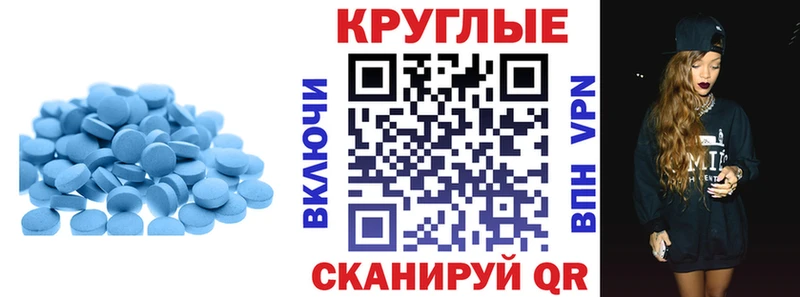 ЭКСТАЗИ 300 mg Тогучин