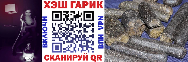 Гашиш ice o lator  купить   Тогучин 