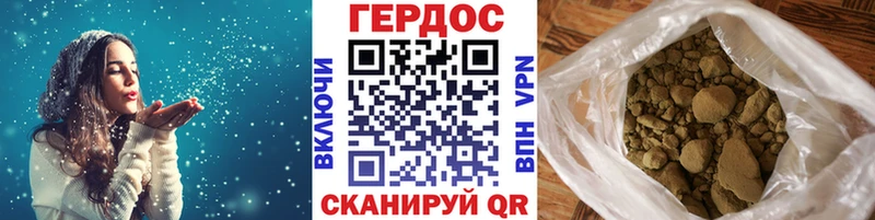 где можно купить Тогучин ГЕРОИН Heroin