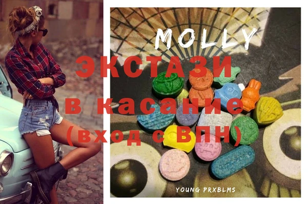 PSILOCYBIN Аркадак