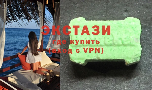 метамфетамин Армянск
