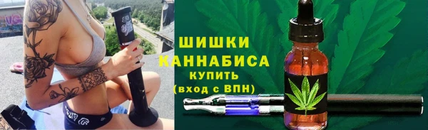 метамфетамин Армянск