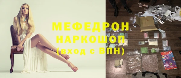 скорость mdpv Арсеньев