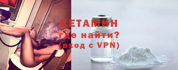 скорость mdpv Арсеньев