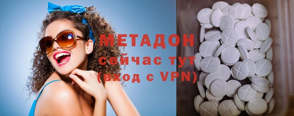 скорость mdpv Арсеньев