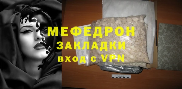 PSILOCYBIN Аркадак