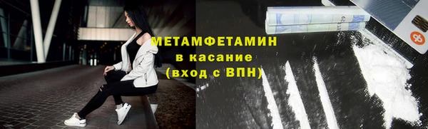 метамфетамин Армянск