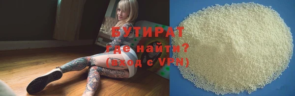 PSILOCYBIN Аркадак