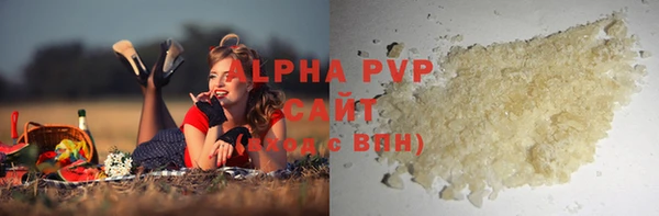 скорость mdpv Арсеньев
