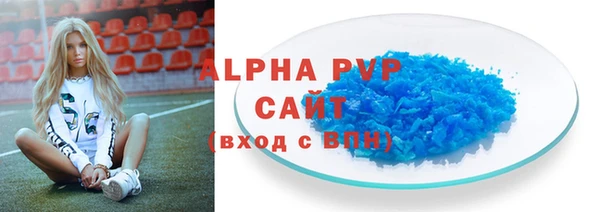 скорость mdpv Арсеньев