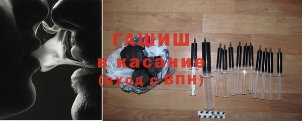 метамфетамин Армянск
