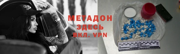 скорость mdpv Арсеньев