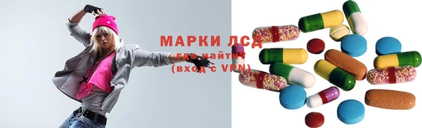метамфетамин Армянск