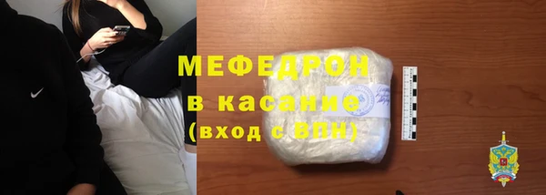 скорость mdpv Арсеньев