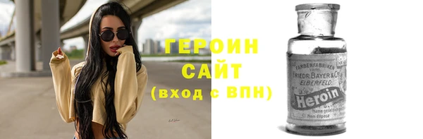 метамфетамин Армянск