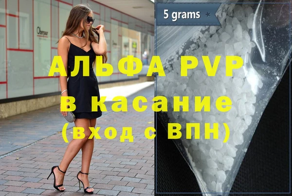 метамфетамин Армянск