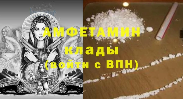 скорость mdpv Арсеньев