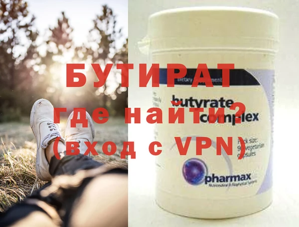 скорость mdpv Арсеньев