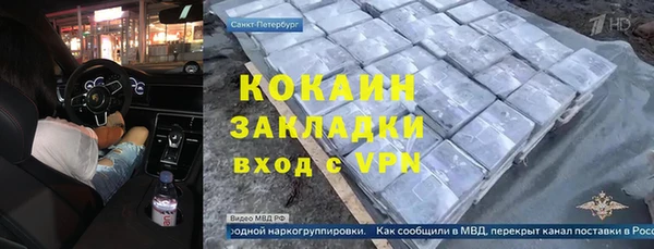 скорость mdpv Арсеньев