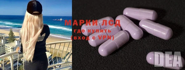 метамфетамин Армянск