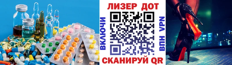 LSD-25 экстази ecstasy  Тогучин 