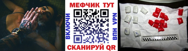 Меф кристаллы  нарко площадка какой сайт  Тогучин  цена наркотик 