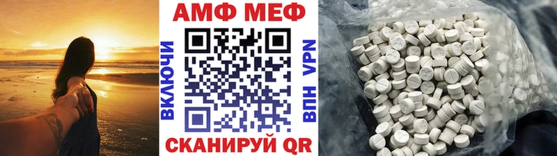 Первитин кристалл  Тогучин 