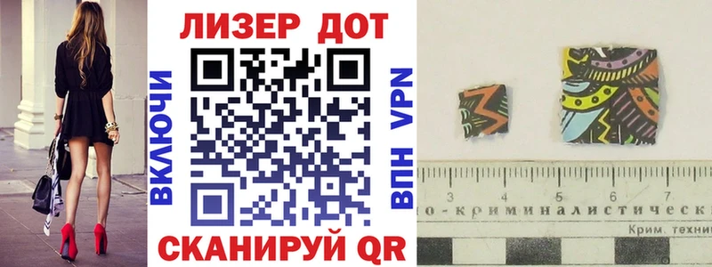 как найти наркотики Тогучин Марки 25I-NBOMe 1500мкг