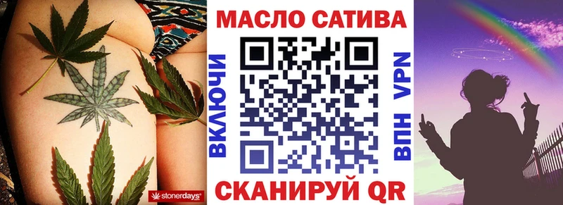 мега зеркало  Тогучин  Дистиллят ТГК вейп 